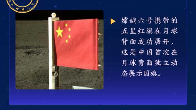 曼晚评分：马夏尔滕哈赫3分，6人4分，马奎尔安东尼等4人5分最高